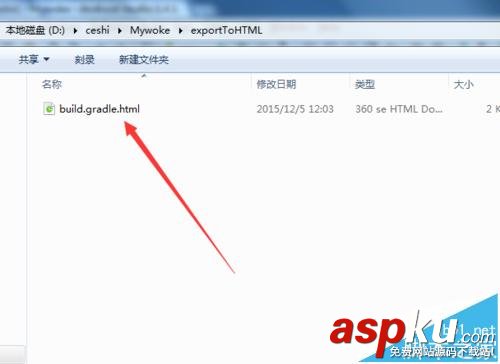 Android studio代碼怎么導出為HTML格式? Androidstudio