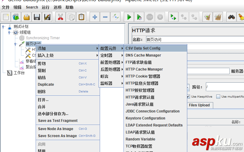 jmeter如何參數化?Jmeter參數化設置的5種方法 jmeter,參數化