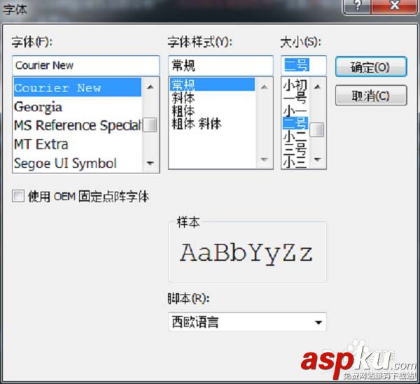 ultraedit字體大小怎么設置呢? ultraedit,字體