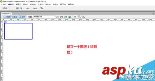 在DW中創建層和為層里插入圖像 DW,圖像