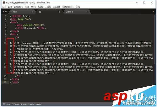 sublime text怎么使用高級正則查找替換? sublime,正則替換