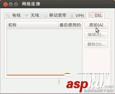 ubuntu怎么安裝 ubuntu安裝圖文教程 ubuntu