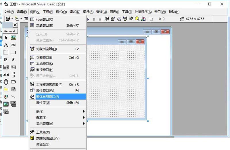 VB6.0,關閉,工具窗口