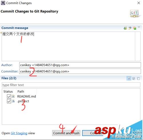 eclipse中g(shù)it項(xiàng)目提交遇到?jīng)_突文件問題該怎么辦? eclipse,git