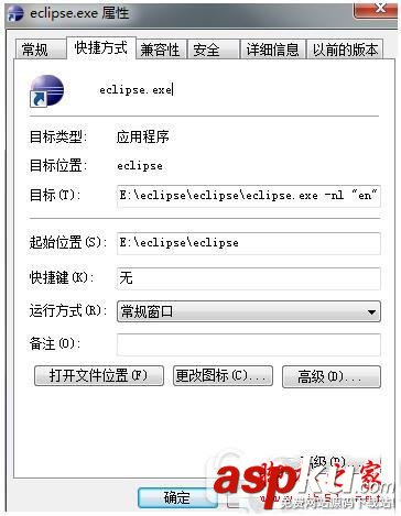 eclipse英文轉中文怎么設置 eclipse中英文切換圖文教程 eclipse,英文,中文,切換,設置