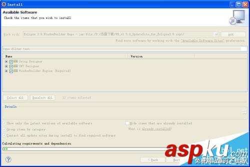 eclipse中winbuilder可視化插件怎么離線安裝? eclipse,winbuilder