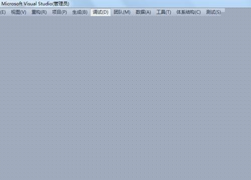 vs2010怎么插入斷點和取消斷點? vs2010,取消所有斷點,vs2010斷點