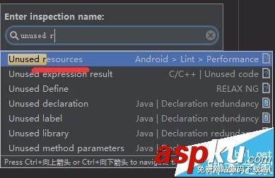 Android Studio怎么使用lint清除無(wú)用的資源文件? AndroidStudio,lint