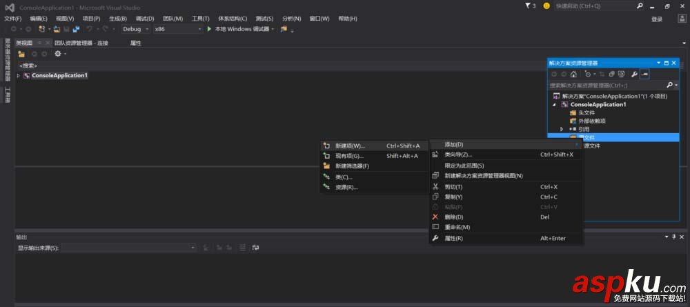 VS2015中怎么創建C語言文件? VS2015,C語言