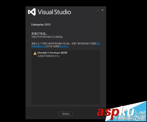 VS2015卸載不掉該怎么辦? VS2015純凈卸載的方法 VS2015卸載