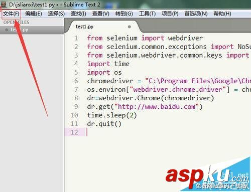 Sublime Text怎么打開文件夾? SublimeText,文件夾