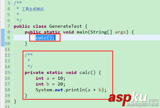 Eclipse怎么將一段代碼抽取封裝? Eclipse,代碼