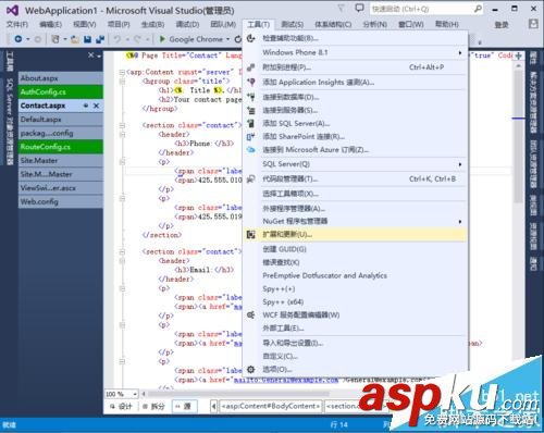 Visual Studio 2013怎么把選項卡設置在左側顯示? visual,studio,選項卡,2013,visualstudio2013教