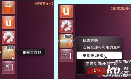 ubuntu怎么安裝 ubuntu安裝圖文教程 ubuntu