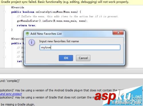 Android studio怎么將文件加入收藏夾并打開? Androidstudio,收藏夾