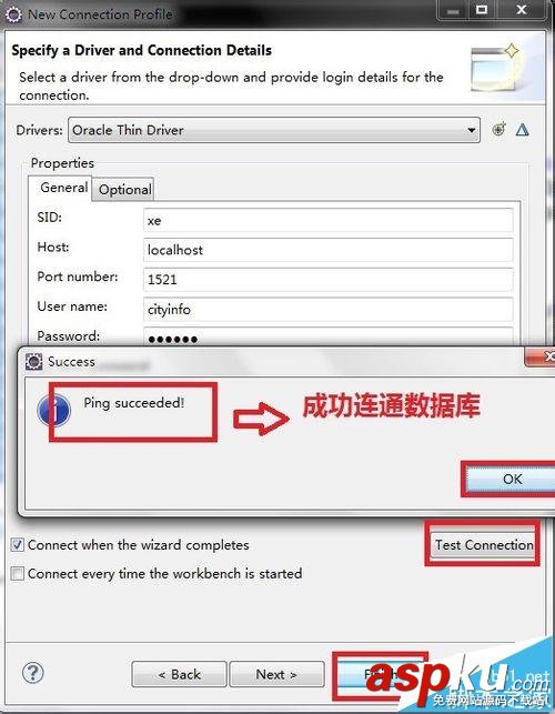 Eclipse怎么打開數據庫?Eclipse連接oracle等數據庫的教程 Eclipse,oracle,數據庫