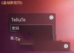 ubuntu怎么安裝 ubuntu安裝圖文教程 ubuntu