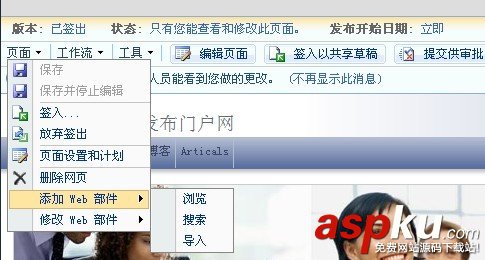 SharePoint 2007圖文開發教程(3) 實現簡單的WebPart SharePoint,WebPart