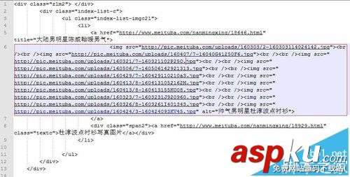 notepad++怎么查找并提取圖片網(wǎng)址? notepad