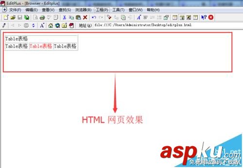 Editplus中的代碼怎么直接查看HTML效果? Editplus,HTML