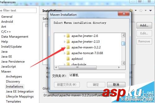 eclipse怎么自定義設(shè)置maven路徑? eclipse,maven