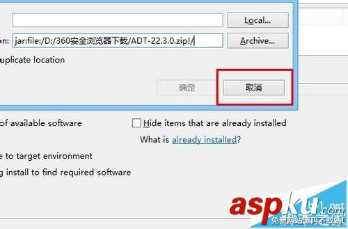 eclipse無法安裝插件提示duplicate location怎么辦? eclipse,插件