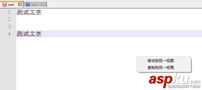 Notepad++怎么使用分屏功能? Notepad多視圖的使用方法 Notepad,分屏