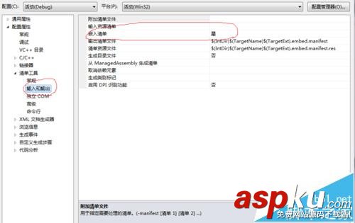 Visual Studio轉換到coff期間失敗該怎么解決? 轉到coff期間失敗,轉換到coff期間失敗,coff,期間失敗