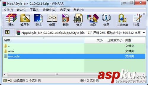 Notepad++中代碼格式化插件NppAStyle使用介紹 Notepad,NppAStyle