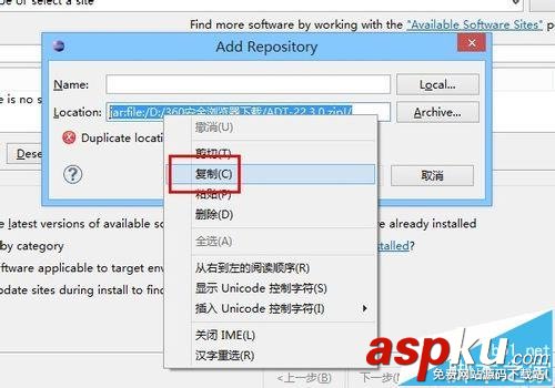 eclipse無法安裝插件提示duplicate location怎么辦? eclipse,插件