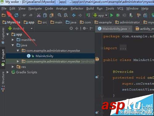 Android studio怎么創(chuàng)建文件? 添加activity文件的教程 Androidstudio,activity