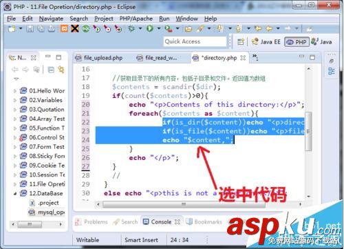 Eclipse代碼布局怎么使用退格和縮進快捷鍵? eclipse退格,eclipse退格快捷鍵,eclipse縮進快捷鍵