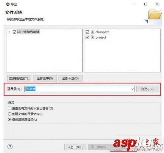 eclipse如何導出項目 eclipse導出項目最全攻略 eclipse,導出,項目,攻略