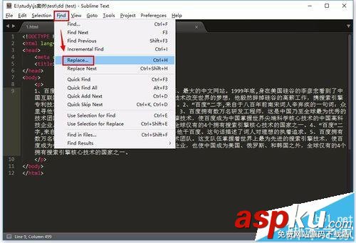 sublime text怎么使用高級正則查找替換? sublime,正則替換