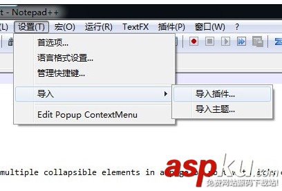 在notepad++中使用jslint檢查javascript代碼錯誤 notepad++,jslint,javascript