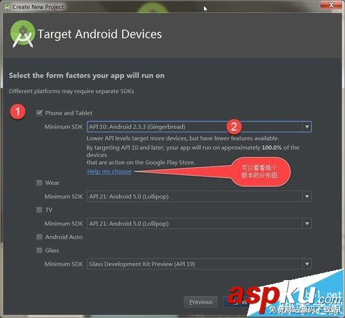 Android Studio2.0怎么創(chuàng)建第一個(gè)應(yīng)用? AndroidStudio