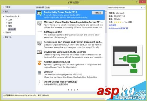 Visual Studio 2013怎么把選項卡設置在左側顯示? visual,studio,選項卡,2013,visualstudio2013教