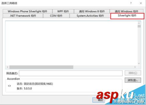 visual studio怎么手動添加工具箱控件? visualstudio,工具箱