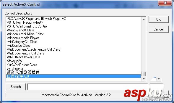 Authorware控件怎么插入并使用? Authorware,控件