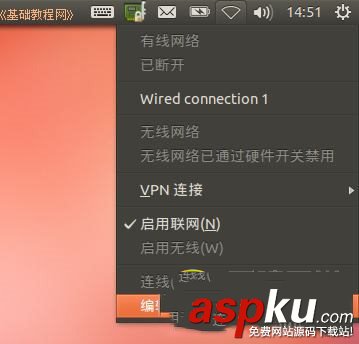 ubuntu怎么安裝 ubuntu安裝圖文教程 ubuntu