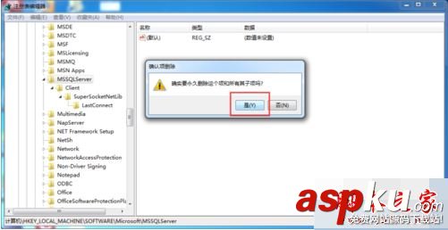 sql server2016安裝提示重啟失敗怎么辦?(附解決方法) sqlserver2016,安裝,失敗