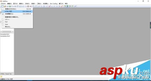 Editplus怎么修改模板? Editplus模板的使用教程 Editplus,模版