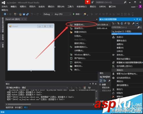 visual studio2015中怎么自定義創建vb控件? visualstudio,控件