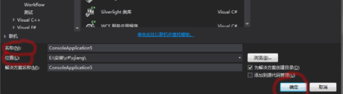 visual studio 2013怎么打開c#項目? visualstudio,c#
