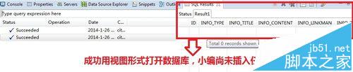 Eclipse怎么打開數據庫?Eclipse連接oracle等數據庫的教程 Eclipse,oracle,數據庫