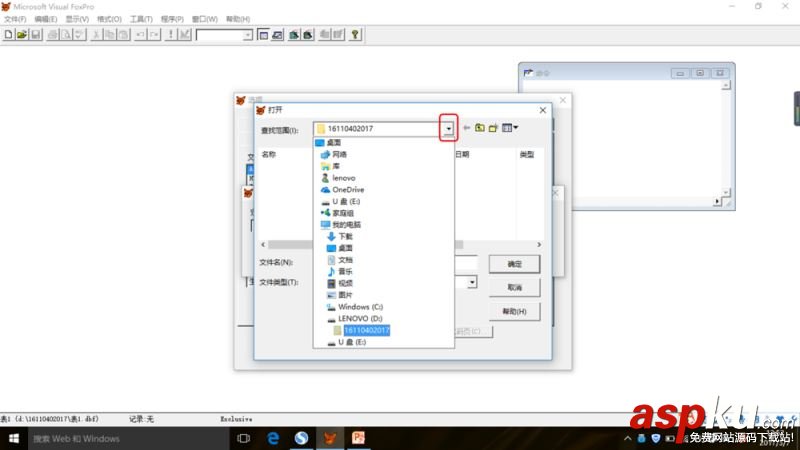 Visual FoxPro設置默認文件的方法 Visual,FoxPro,默認文件