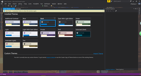 Visual Studio 2017如何設置透明背景圖 Visual,Studio,透明背景圖