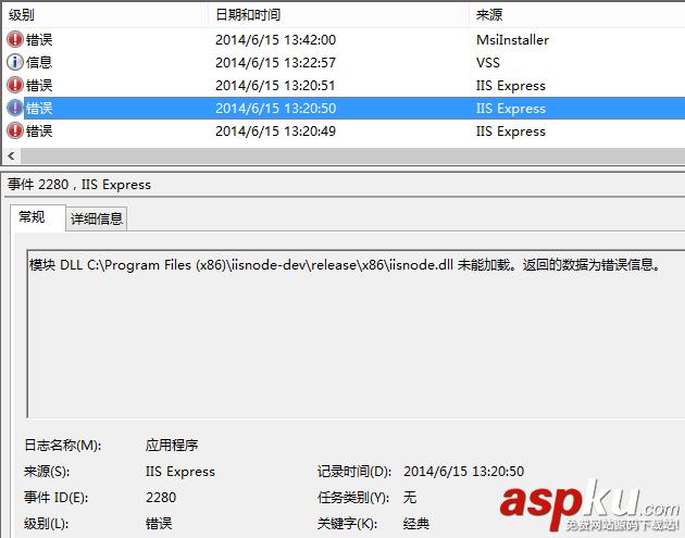 VS2013無法啟動 IIS Express Web解決方法 VS2013,IIS,Express