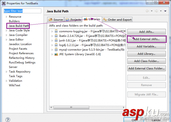 Eclipse怎么導入jar包 Eclipse導入jar包快捷鍵及圖文詳細教程 Eclipse導入jar包,Eclipse導入jar包快捷鍵