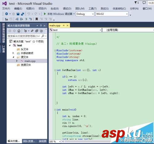 vs2013解決方案資源管理器設置到左邊位置的兩種教程 vs2013解決方案管理器